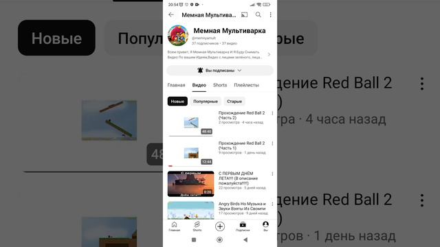 Пиар на Мемную Мультиварку (моего фаната) на Ютубе