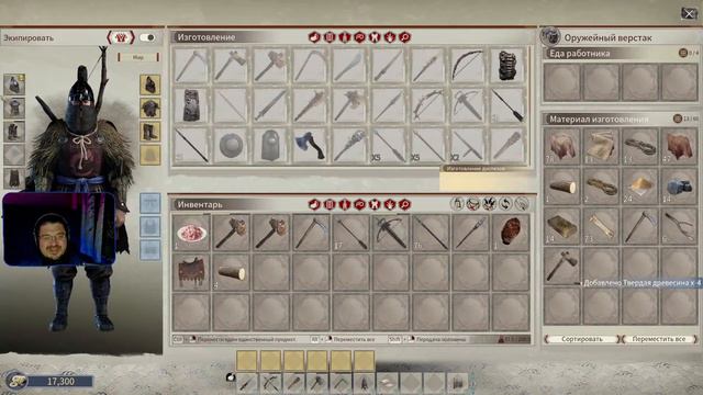 MYTH of EMPIRES 2024 / Выпуск # 8/ Рынок и магазин гильдии! Гильдейские грядки! Охота на волков!