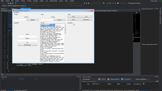 C# | Урок №6 | Создание метода wall get смотреть онлайн