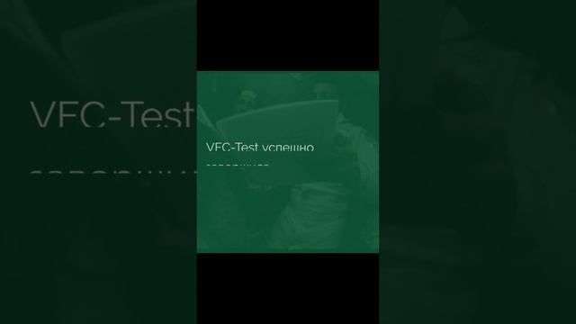 Сертификация пищевых концентратов — vfc-test.ru