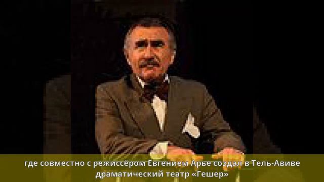 Каневский, Леонид Семёнович - Биография смотреть онлайн