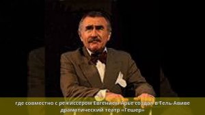 Каневский, Леонид Семёнович - Биография