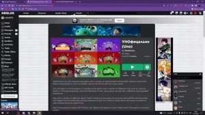 КАК ПОЛУЧИТЬ КРАСИВЫЙ СТЕНД В ROBLOX PLEASE DONATE