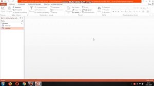 Защита базы данных MS Access с помощью пароля
