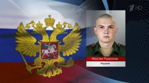 Российские военнослужащие проявляют героизм и мужество, защищая Донбасс