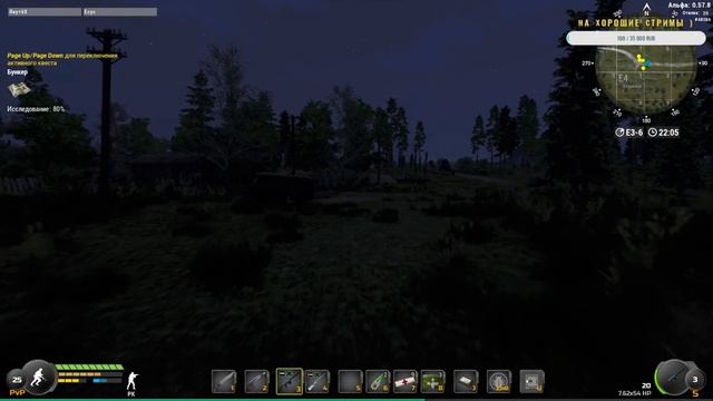 Will To Live Online немного об игре смотреть онлайн