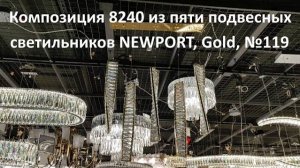 Композиция 8240 из пяти подвесных светильников NEWPORT, Gold, №119