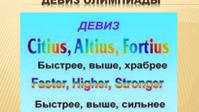 Видеопрезентация #лето #детскаяплощадка