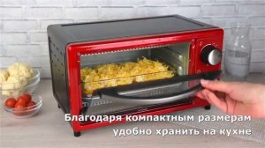 Мини-печь GFGRIL GFO-09