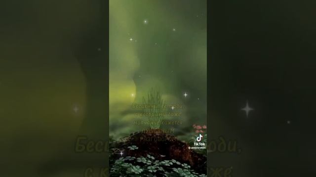 Доброго, благословенного утра! смотреть онлайн