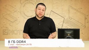 Экспресс-обзор ноутбука Lenovo ThinkPad T480s, 20L7001MRT