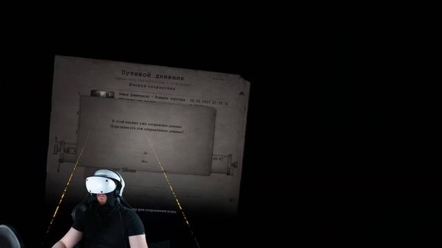 Resident Evil Village PS VR2 - Обосрамс в виртуальной деревне [vr стрим #1] - PlayStation VR2