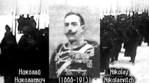 Forgotten Heroes - Забытые Герои (1914-1918) ch.03/ч.03