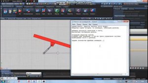 Основы анимации в ZModeler 3 (Часть3)