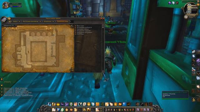 Где падает или Как получить маунта  Величественный василиск бойца wow смотреть онлайн