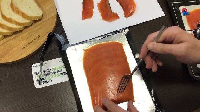 Пробуем дикий лосось - нерку слабой соли и подкоченую смотреть онлайн