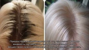 Осветление волос перекисью водорода: радикальное осветление в домашних условиях