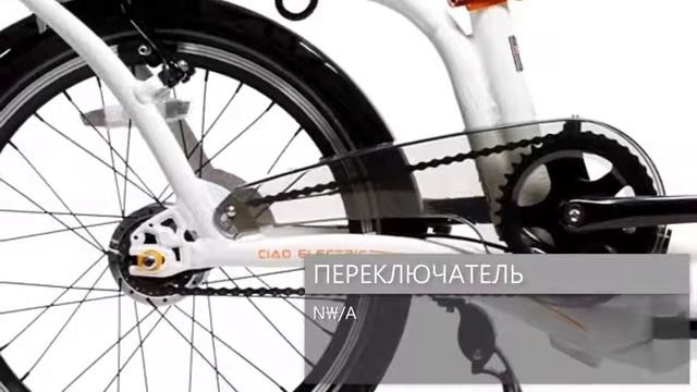 Обзор велосипеда DAHON Ciao EI7 2018 смотреть онлайн
