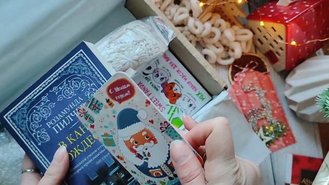 Подарок от Тайного Санты 2023 смотреть онлайн