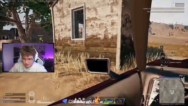 ШАРФ ИГРАЕТ В PUBG С MURZOFIX, STEEPKOP