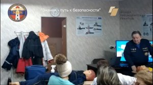 Видеоурок практикум преподавания первой помощи(Обновлён)