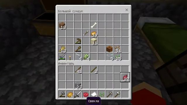Minecraft выживание Адам play смотреть онлайн