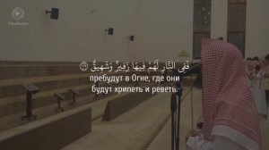 Чтец: Мухаммад Аль-Люхайдан Сура 11 (Худ) 102-108 Красивое чтение Кур'ана!