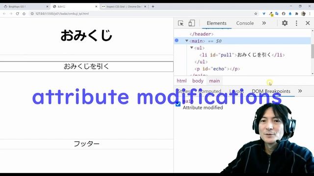 【プロ目指してる人向け】Chrome デベロッパー ツール 完全解説.vol1 、初心者でも解りやすい！ Web制作の必須スキル смотреть онлайн