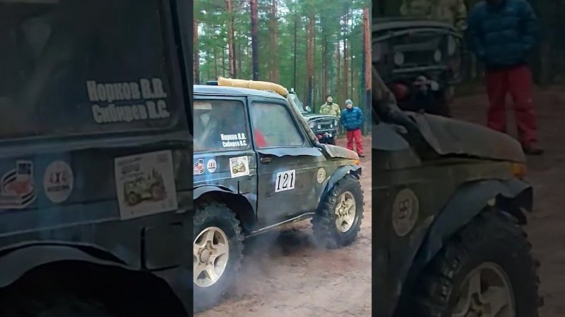 Старт 121 экипажа на трофи ралли гонке Кутерьма | Как все начиналось) #offroad #russianoffroad #нива