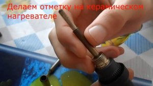 Доработка паяльника lukey 852d+ и медное жало.