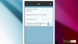 waze самый лучший навигатор для телефона!