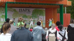 Влог: в Арзамасе на празднике / День защиты детей / парк им. Гайдара