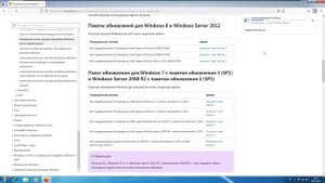 Ошибка 80072EFE при поиске обновлений на Windows 7. Как исправить? (реанимация)