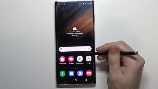 SAMSUNG Galaxy S22 Ultra | ТОП-фишки, особенности, трюки функции SAMSUNG Galaxy S22 Ultra смотреть онлайн