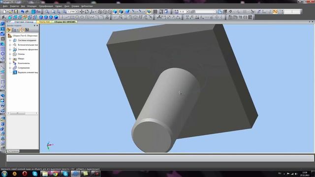 Компас 3D. Создание болта и отверстия. смотреть онлайн