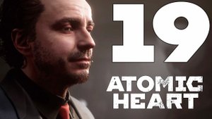 Прохождение Atomic Heart: Часть 19 — Кровавый курьер
