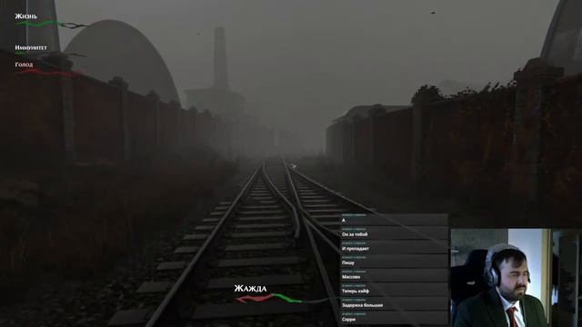 Стрим страданий Игра 3 Pathologic 2 Заход 7 Последний смотреть онлайн