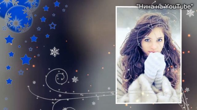 ★ У тебя На Ресницах ★ смотреть онлайн