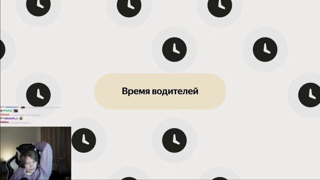 Дипинс смотрит: Антология технологий Яндекс Такси. Почему цена такая