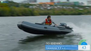 ЛОЦМАН 350 НДНД