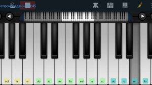 группа,,На-На" ,,Эскимос и Папуас"Perfect Piano на пианино одним пальцем