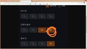 Lineage 2M & DrChaos - Стартуем на Японию/Как начать играть?