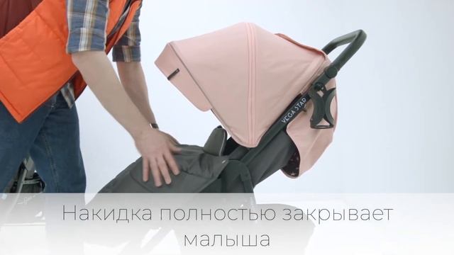 Rant Vega Star - прогулочная коляска с большими колёсами