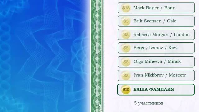 Что будет если ВСЕ люди скинутся Вам по 1 рублю mp4 смотреть онлайн