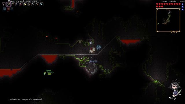 Эксперт КооП | Terraria | Stream смотреть онлайн