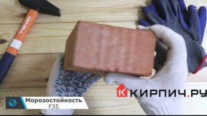 Обзор кирпич строительный полнотелый одинарный М-150 рифленый Ржевкирпич