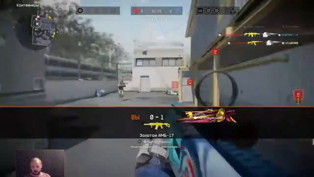 Имбанём по РМ! Стрим Warface ps4 ПОДПИШИСЬ! смотреть онлайн