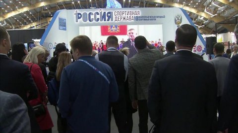 Владимир Путин приветствовал участников X Международного форума "Россия - спортивная держава"