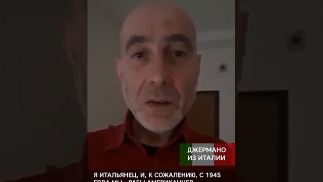 Слова поддержки от иностранных друзей. смотреть онлайн
