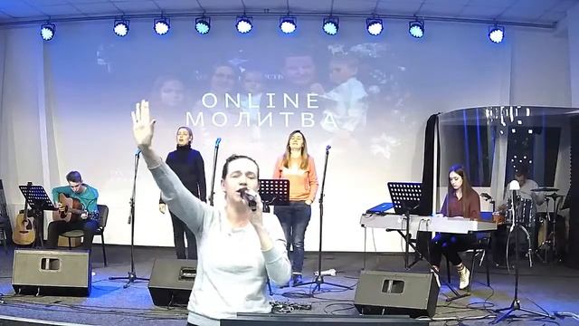 ? МЫ В МОЛИТВЕ! ? Prayer& ? Worship ONLINE смотреть онлайн